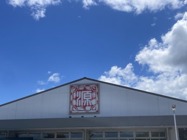 レオパレスオルヴィエートの周辺