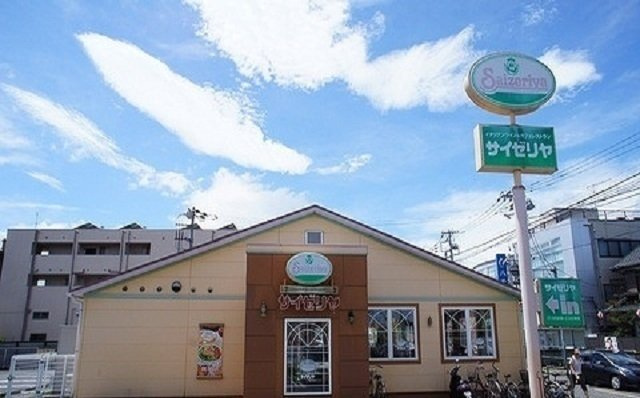 ブルースカイの周辺|サイゼリヤ町田相原店まで700m