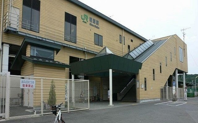ブルースカイの周辺|相原駅まで1100m