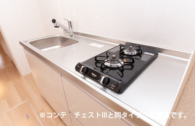 ヒカルサさいたま吉野のキッチン