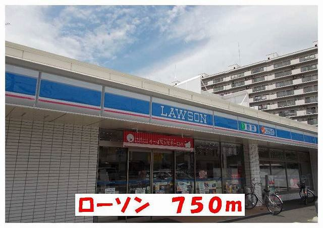 シャテーニュ　プレリーの周辺|ローソンまで750m