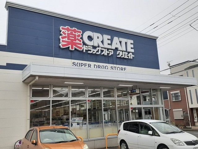 リラヴェール日吉の周辺|クリエイト港北日吉本町店まで170m
