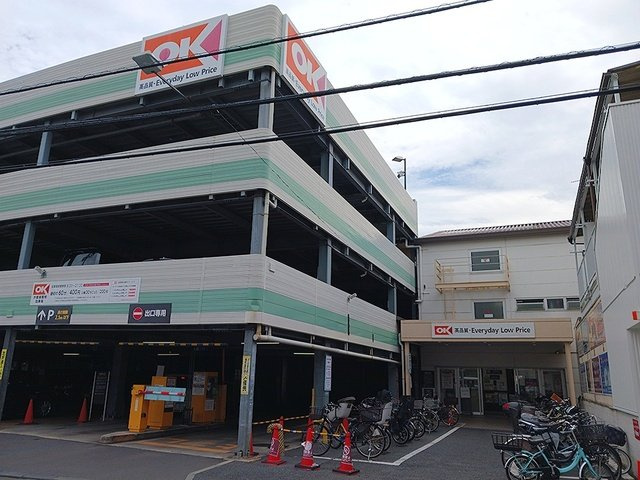 リラヴェール日吉の周辺|オーケー日吉店まで1466m