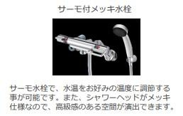柏市高柳新築アパート（仮称）のその他|その他（イメージ）