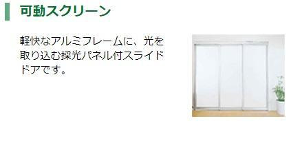 柏市高柳新築アパート（仮称）のその他|その他（イメージ）