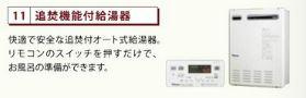 柏市高柳新築アパート（仮称）のその他|その他（イメージ）