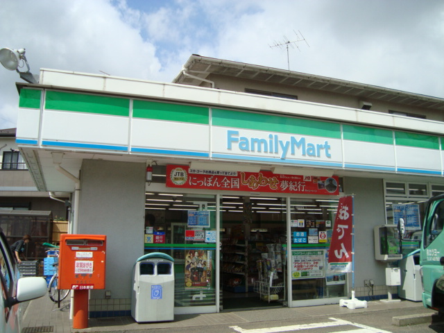 柏市高柳新築アパート（仮称）の周辺|ファミリーマート沼南高柳店まで709ｍ
