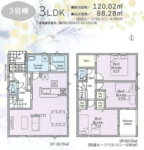 南区磯部新築戸建て　第58-3号棟の間取り|間取図「南区磯部新築戸建て　3号棟」