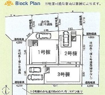 海老名市社家3丁目新築戸建て　第18-3号棟の区画図|配置図「海老名市社家3丁目新築戸建て」