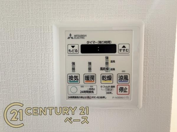 パストラーレ天理のその他|■浴室乾燥機の操作パネルです！