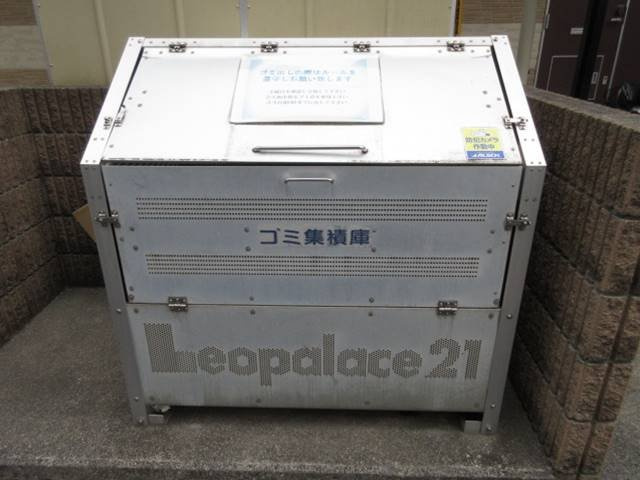 【その他】 | レオパレスグラン