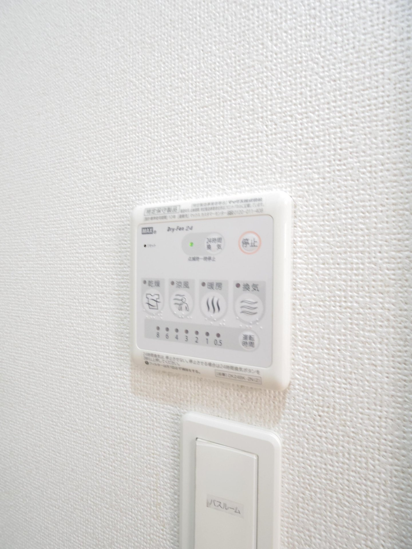 コズカ　アロッジオの設備