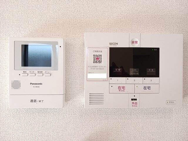 セレーネのセキュリティ