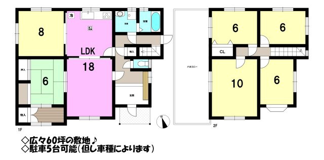 中古戸建の間取り
