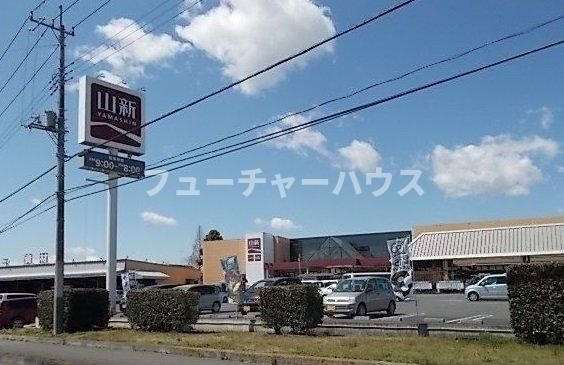 バーシアＮＡＩＴＯⅡの周辺|山新まで1200m