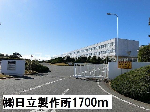エルディム１０３７の周辺|㈱日立製作所まで1700m