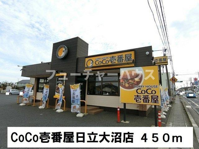 エスポワールＭⅤの周辺|ＣｏＣｏ壱番屋日立大沼店まで450m