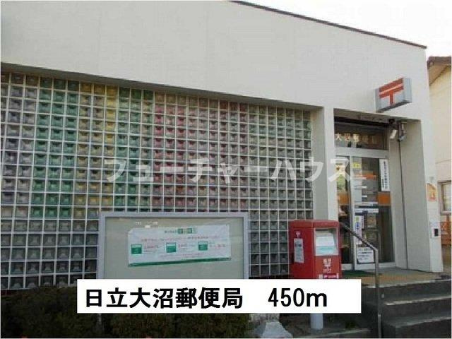 エスポワールＭⅤの周辺|日立大沼郵便局まで450m