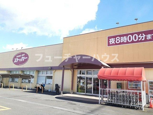 レジデンスヒルＮⅩの周辺|ストッカー　東海店まで950m