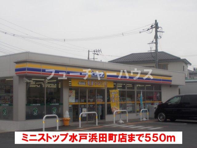 セント．クララアパートメントＡの周辺|ミニストップ水戸浜田町店まで550m