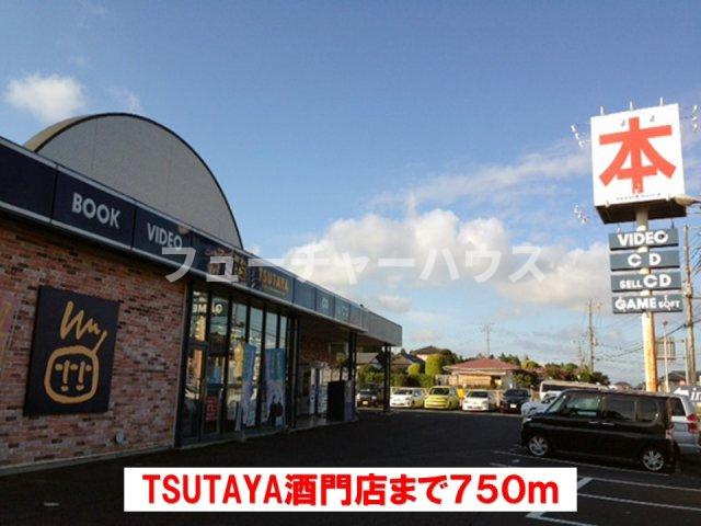 セント．クララアパートメントＡの周辺|TSUTAYA酒門店まで750m