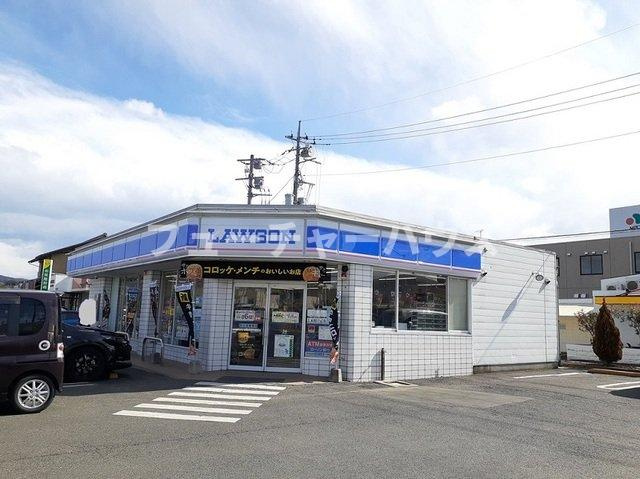 パルパレスＡの周辺|ローソン常陸太田内堀町店まで600m