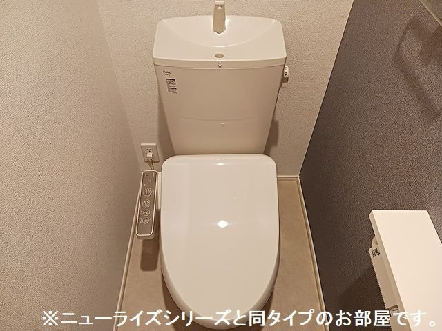 北斗ハイツⅡ・Ｎのトイレ