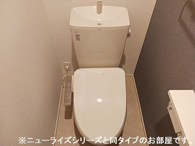 北斗ハイツⅡ・Ｎのトイレ
