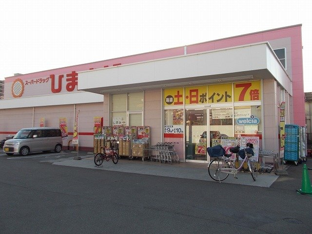 エルヴェ・クレールの周辺|ひまわり空港通店様まで350m