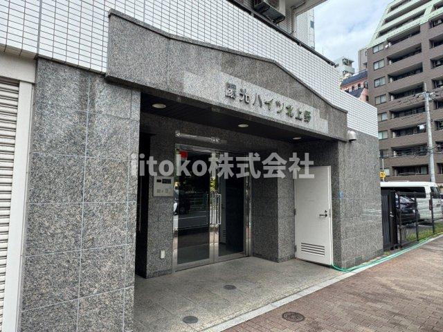 陽光ハイツ北上野のエントランス