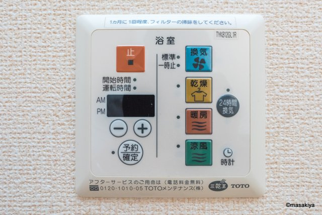 グランモアかじろの浴室