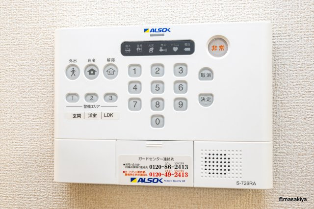 レガーロのセキュリティ