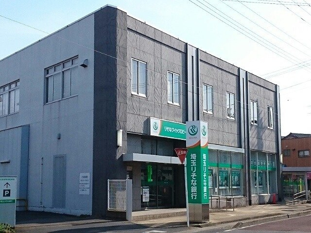 ルナクレールの周辺|埼玉りそな銀行栗橋支店まで900m