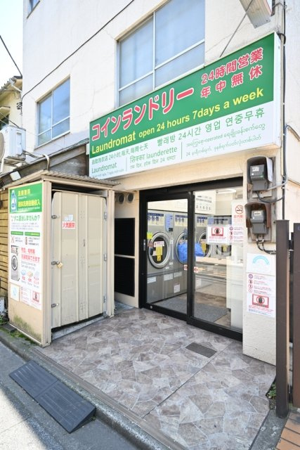 すばるハイムの周辺