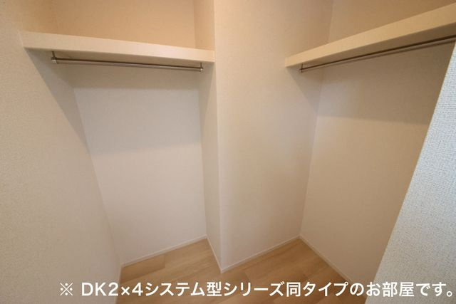 【収納】メゾン・リュヴィル