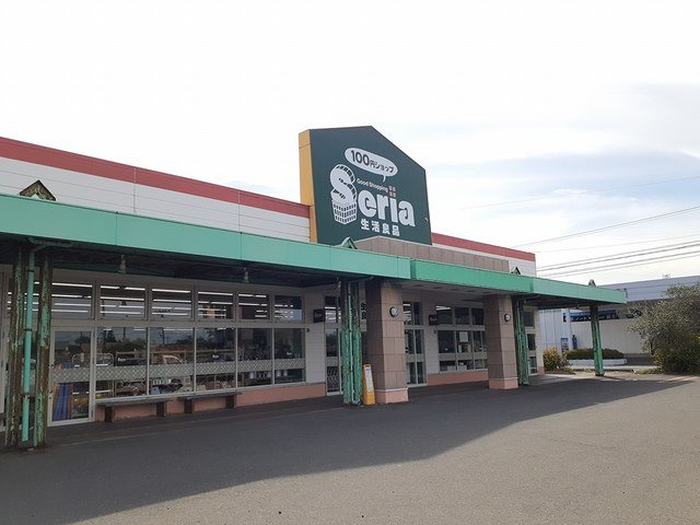 フォルツァの周辺|セリア能代長崎店まで238m