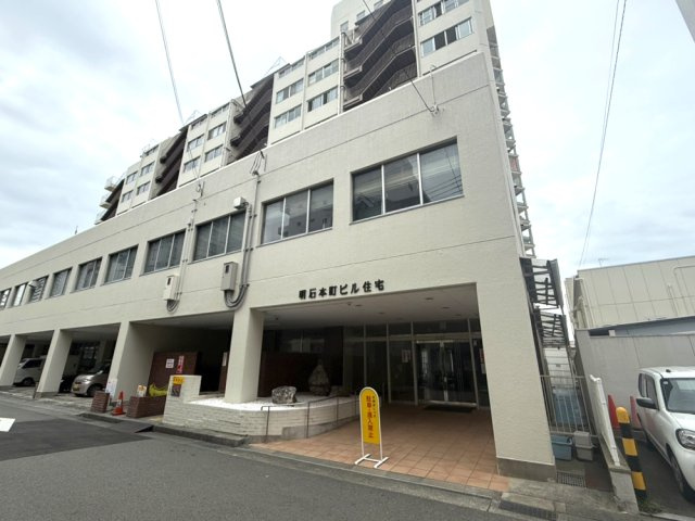 明石本町ビル住宅