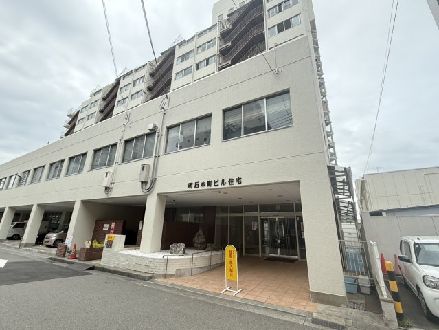 明石本町ビル住宅の外観