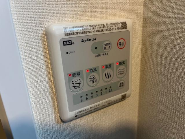 ウィステリアハイツⅠのその他|浴室乾燥機