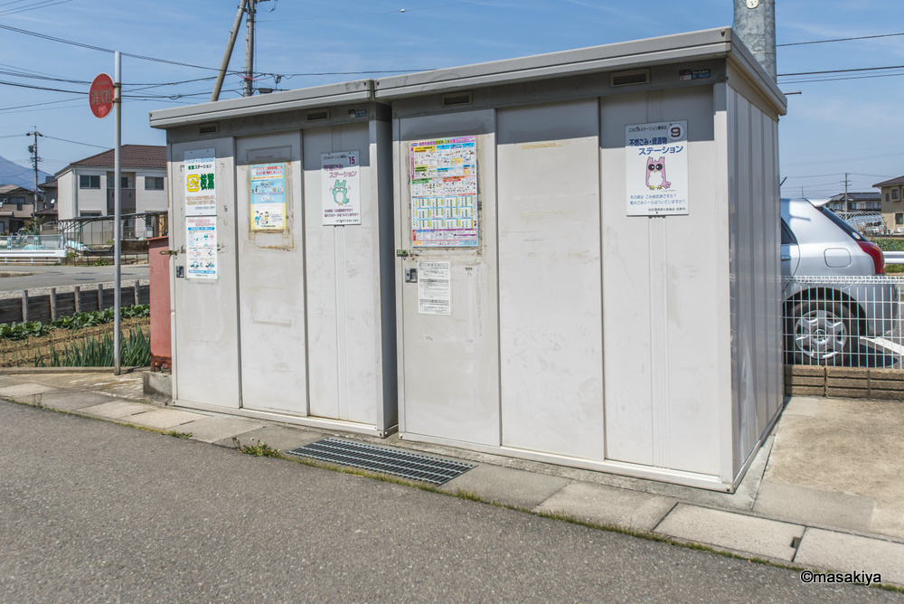 サン・フラッツのその他共用部分|ゴミステーション