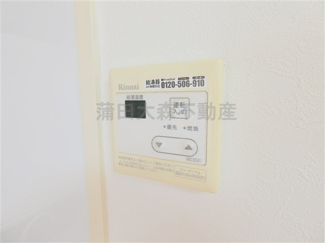 サンテラス藤のその他共用部分