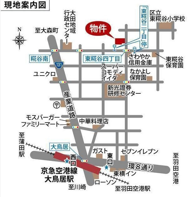 サンテラス藤のその他共用部分