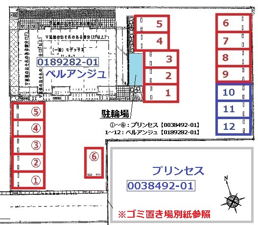 プリンセスの区画図