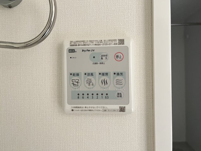 Ｖｏｇａ（ヴォーガ）の設備