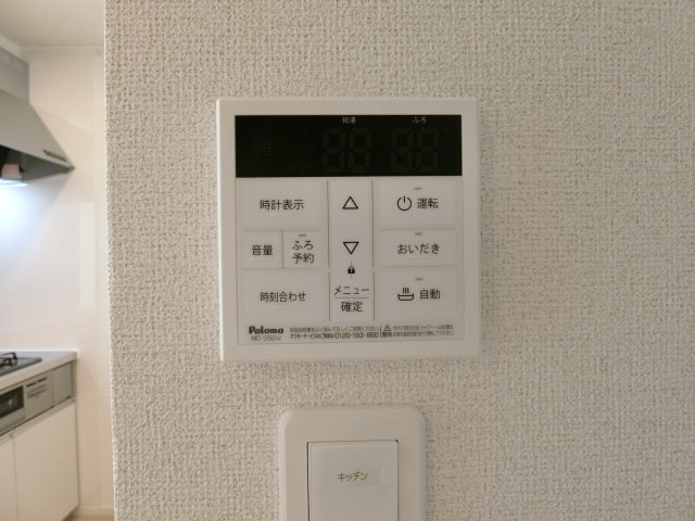 ハーバー・ＺＡのセキュリティ