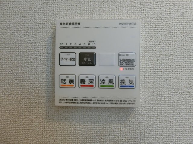 ハーバー・ＺＡの設備