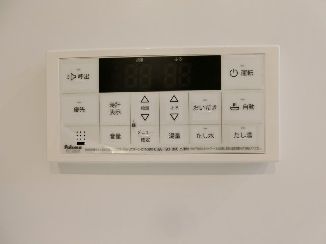 ハーバー・ＺＡの設備