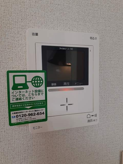 ミドル・クレメントのセキュリティ