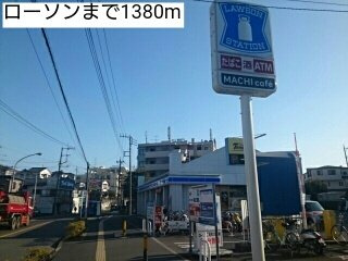 ニュークレストール　ミョーギの周辺|ローソンまで1380m