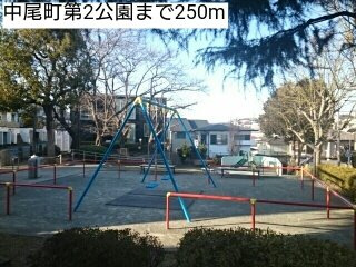 ニュークレストール　ミョーギの周辺|中尾町第2公園まで250m